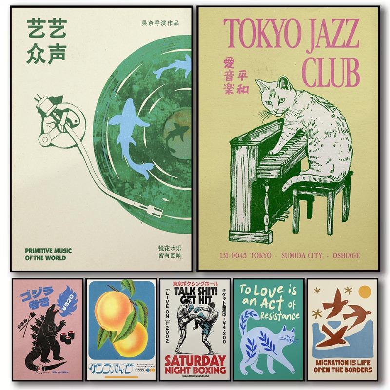 Japanese Zen Lifestyle - Vintage Japanese Music Sports Cat Vinyl