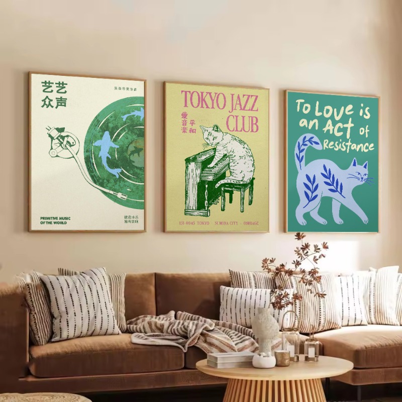 Vintage Japanese Music Sports  - Japanese Zen Lifestyle ulasan dan harga